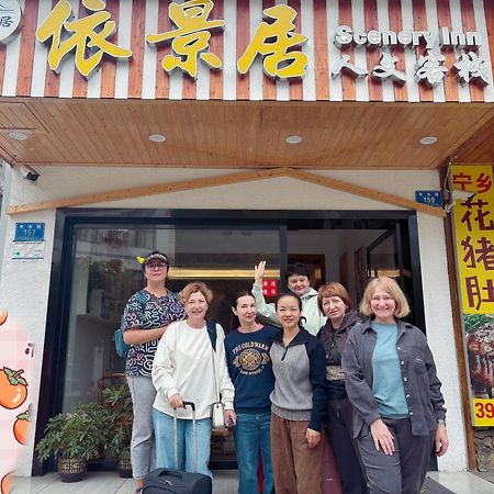 Yijingju Humanistic Inn Zhangjiajie Buitenkant foto