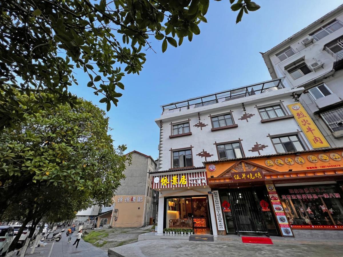 Yijingju Humanistic Inn Zhangjiajie Buitenkant foto